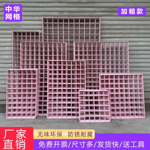 铁艺网格架装饰少女心房间布置粉色网片网格网红铁丝照片墙置物架