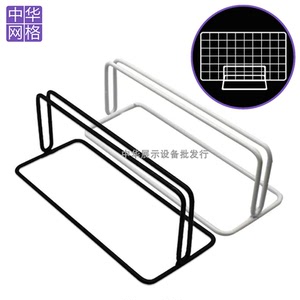网格展示架幼儿园环创作品架子桌面支架底座摆摊挂架网片饰品铁丝