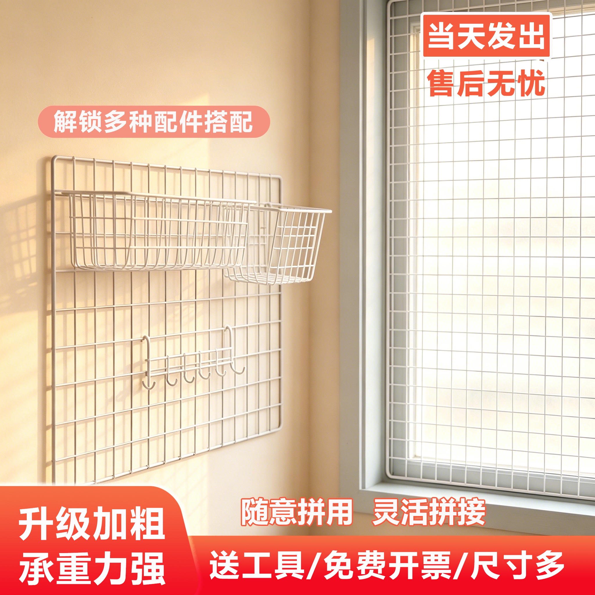 网格网片铁丝网阳台围栏护栏防护网格猫狗栅栏鸡笼养殖隔离网铁艺