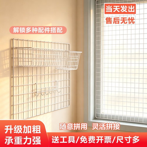 网格网片铁丝网阳台围栏护栏防护网格猫狗栅栏鸡笼养殖隔离网铁艺