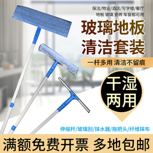 玻璃刮擦窗器擦玻璃器超细纤维平板拖把瓷砖地拖板粘扣式铝板尘推