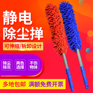 雪尼尔洗车刷子汽车除尘掸长柄伸缩软毛吸水可拆卸洗鸡毛掸子扫把