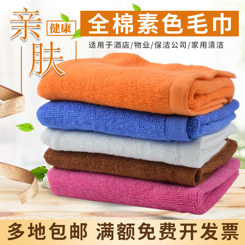 全棉纯棉吸水擦汗毛巾