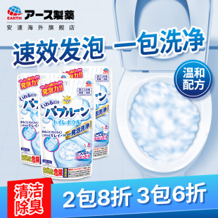 日本安速泡沫清洁剂厕所马桶除臭去异味神器洁厕灵除垢洁厕液宝
