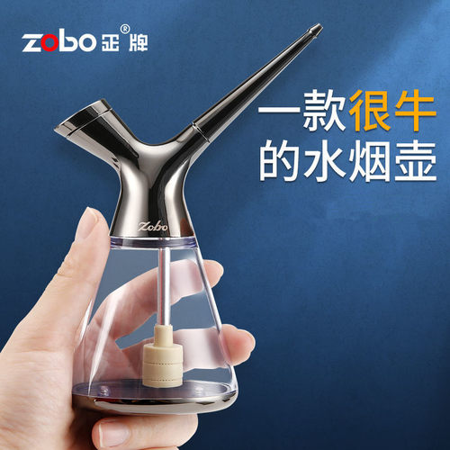男士粗细烟两用型水烟袋