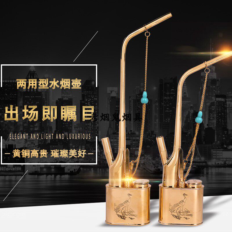 纯黄铜复古老式便携式水烟斗