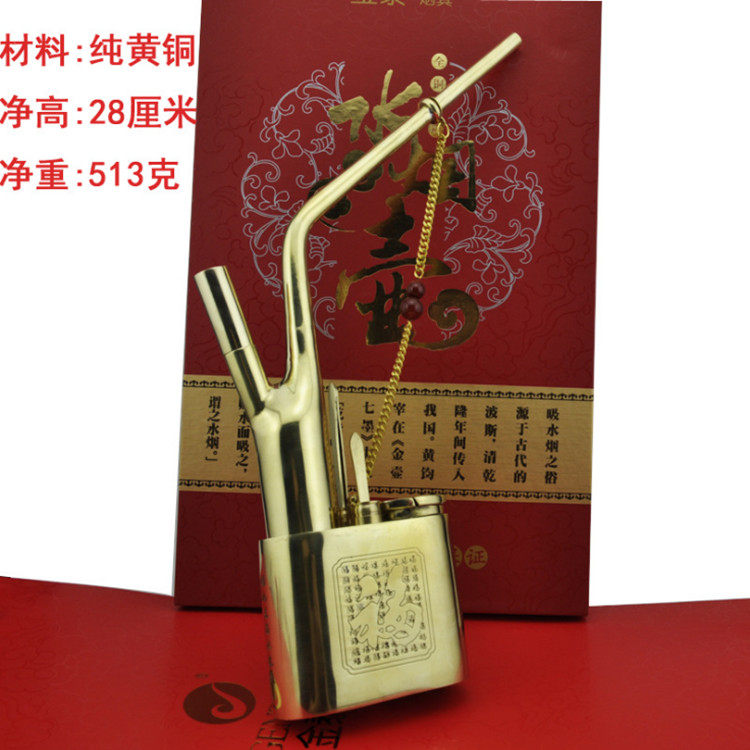 纯铜复古老式水烟袋水烟壶