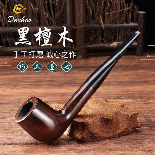 黑檀木烟斗石楠木手工直式烟斗老式烟丝斗弯式实木便携阅读斗乌木