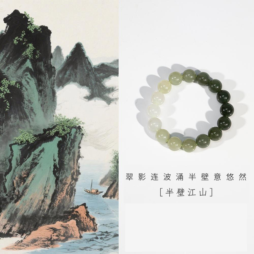 五台山和田玉渐变手串男女情侣款手链