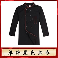 Черный лонгслив