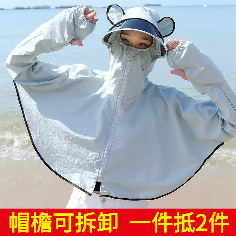 遮阳帽女防晒加大超大帽檐骑车骑行防风带口罩神器脸部开车紫外线在类目 服饰配件/皮带/帽子/围巾, 帽子中 - 来自Buy2taobao.com提供专业的淘宝代购服务