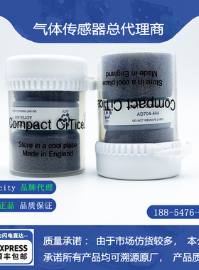 【英国CITY】7STF二氧化硫气体传感器SO2进口 AD704-404全新正品