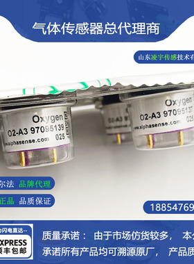 O2-M2氧气传感器英国阿尔法O2-A2气体检测氧探头 O2-W2进口现货