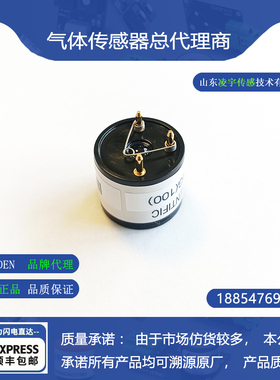 4ETO-20环氧乙烷气体传感器ETO-4G  ETO-4L ETO-7H ETO-7G ETO-7L
