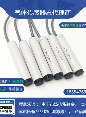 HM1500LF电压式湿度传感器HM1500厂家供应全新原装正品HUMIREL