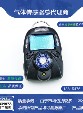 盟蒲安MP100氧气O2单一便携式检测仪MP100T标定平台效率高误差小