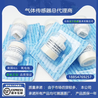 PSR11-917-M2美国ALL氧气传感器