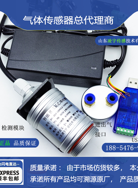 C2HCL3-100PPM三氯乙烯检测模块TTL供电5V气杯式可泵吸扩散两用式