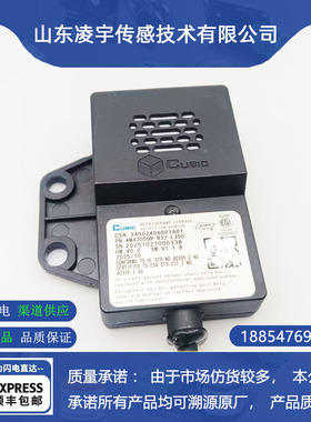 AM4205GR-R32-L350冷媒气体传感器四方光电全新原装正品质保一年