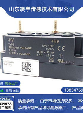 DVL1500电压传感器瑞士LEM全新正品DVL2000/1000/750/500/250/150