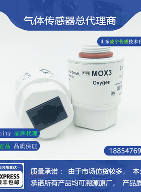MOX3氧气传感器科曼V1A N60A呼吸机V3A V6A氧电池迈瑞SV350 SV300