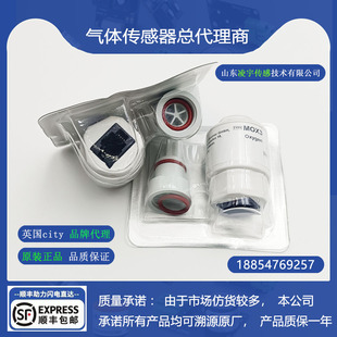 SV300 V6A氧电池迈瑞SV350 MOX3氧气传感器科曼V1A N60A呼吸机V3A