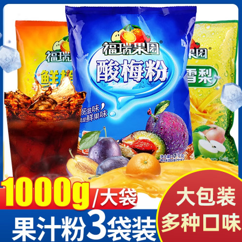 福瑞德果汁粉1000g大袋夏季冲饮