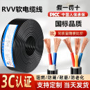 国标三相软电缆2芯3芯4芯1.01.52.546平方监控电源线护套线足米