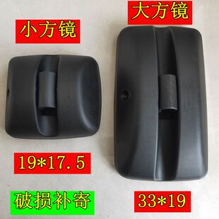 适用于奥铃CTX捷运TX CTS欧马可S3康瑞倒车镜 反光镜 后视镜头