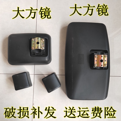 豪沃轻卡后视镜反光镜