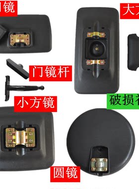 适配东风天龙大力神长方形后视镜