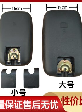 适用于沃得锐龙收割机反光镜倒车镜后视镜杆子 镜子配件沃德锐龙