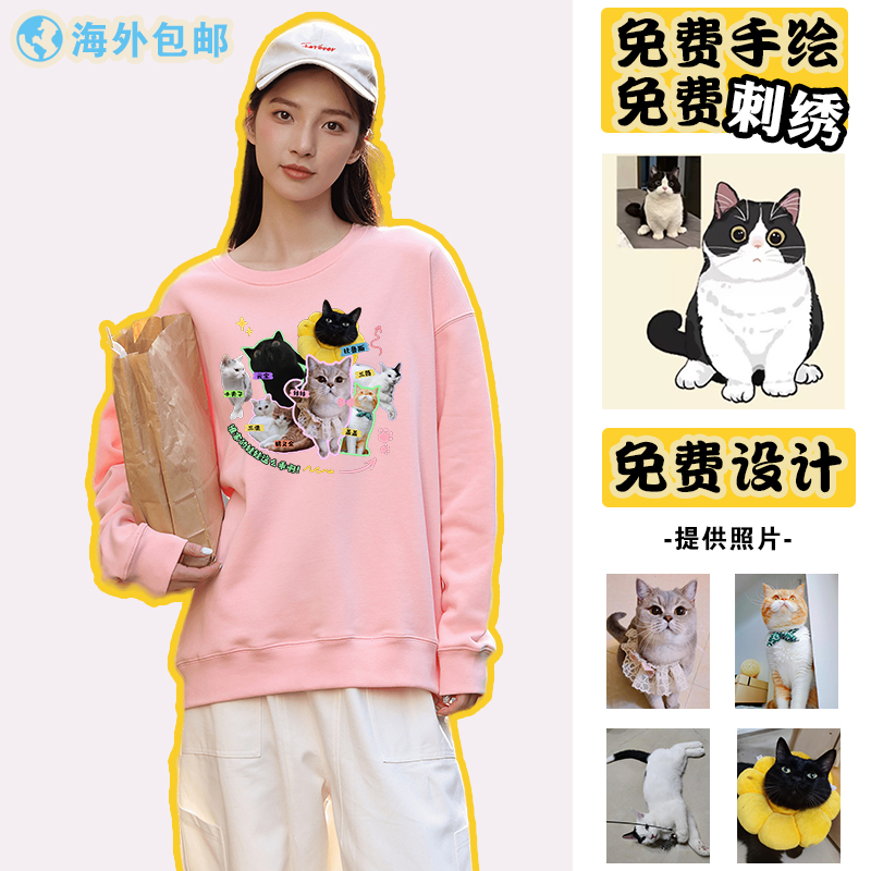 一件免费刺绣全球包邮免费设计