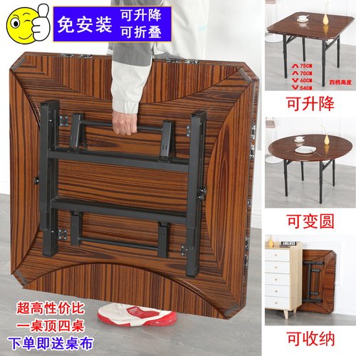 便携两用桌升降免安装多功能圆桌