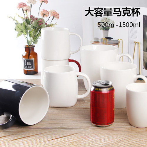陶瓷杯大号马克杯牛奶杯500ml