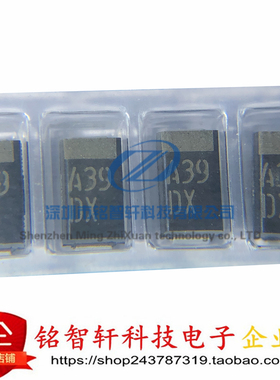 全新原装 DAM1MA39 丝印 A39 SMA DO214AC贴片单向TVS瞬变二极管
