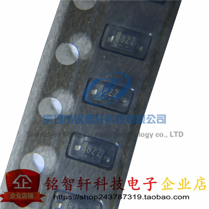 RD8.2S稳压二极管贴片8.2V