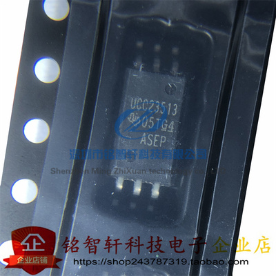 门驱动器UCC23513DWYR贴片