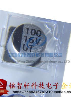 全新 UT1C101M0605VG 6X5 16V 100UF 101 贴片电解电容 原装 10只