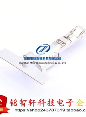 357460310 18-20AWG 35746-0310 刀片式电源连接器 压线端子 原装