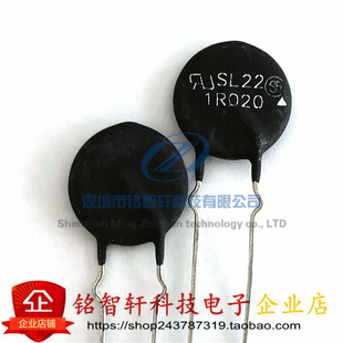 SL22 1R020 热敏电阻 涌电流限制器 SL22 1R020-B 1欧姆 20A 原装