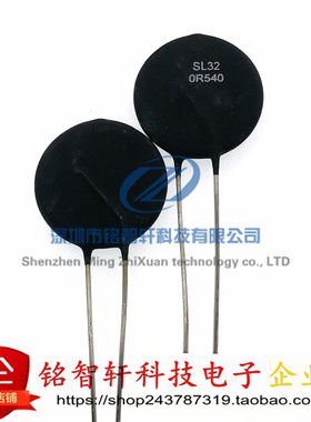 全新原装  SL32 0R540 热敏电阻  0.5R  0.5欧 40A 插件 直径 32m