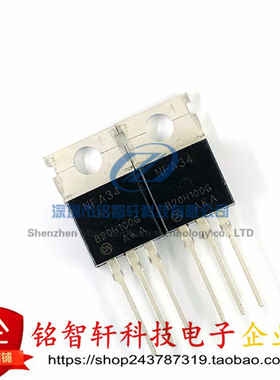 全新 MBR20H100CT B20H100G  直插 20A/100V TO-220 肖特基二极管