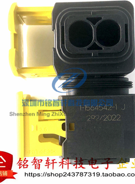 全新原装 1-1564542-1 压线端子胶壳 连接器 接插件
