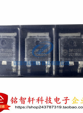 全新原装 JW1236BTOG#TRPBF 丝印 JW1236B TO252 贴片LED电源IC