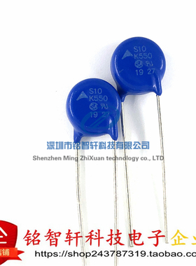 插件 压敏电阻 S10K550 S10K50 S14K550 S20K550 S14K625 S20K625