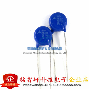 插件 压敏电阻 S10K550 S10K50 S14K550 S20K550 S14K625 S20K625