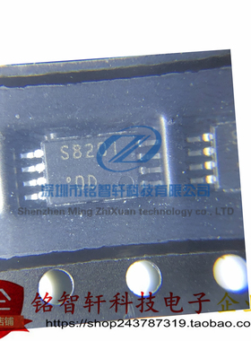 全新原装 TPCS8201 丝印  S8201  贴片 TSSOP8 贴片MOS场效应管