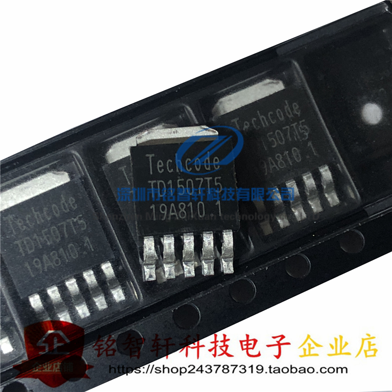 全新原装 TD1507T5 贴片 TO252-5 3A TECHCODE 降压DC/DC转换器