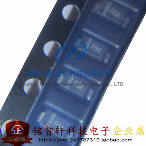 全新贴片快恢复二极管 RS07M 丝印 RM SOD-123FL 1206 1000V 20只